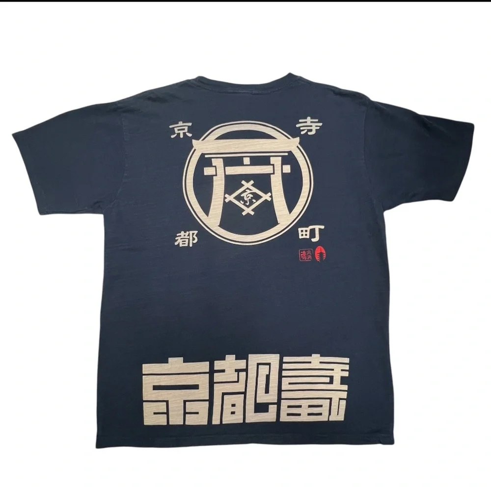 Hikeshi Spirit Japanese Arch XL Unisex 100% Cotton Tee